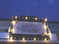 Haqata From Broadway To Aceh: Pensi Terakhir SMP BM 400